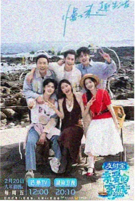 朋友家的继母 第二季 高清海报