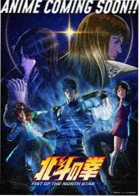朋友的继母 续集 高清海报