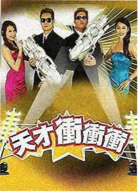继母的密友 特别篇 高清海报